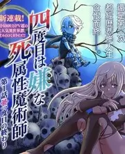 达达兔综艺 开麦吧少年 音乐综艺剧照