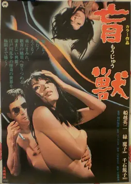 达达兔电影 潮汐之后 文艺剧情片剧照